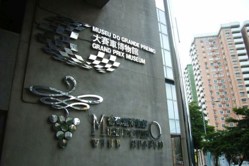 Grand Prix Museum entrance, Guia Circuit, Macau, 