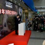 Japan WRC bid, Tokyo Auto Salon