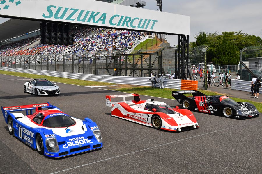 Suzuka Circuit