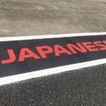Formula 1 Japanese Grand Prix